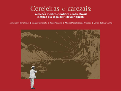  Detalhe da capa do livro, fruto de uma iniciativa da Fiocruz e lançado pela editora Bom Texto 